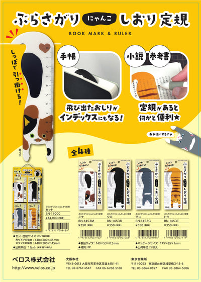 (IB-New) 20230413 nuevos productos-catálogo originales