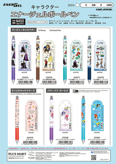 (IB-New) 20230503 NUEVOS PRODUCTOS-CATÁLOGO ORIGINAL