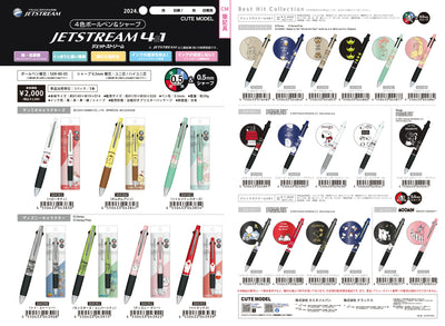 (IB-New) 20230503 NUEVOS PRODUCTOS-CATÁLOGO ORIGINAL