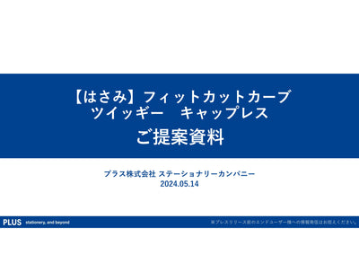 (IB-New) 20230330 Nuevos productos-catálogo originales