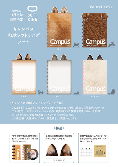 (IB-New) 20230322 NUEVOS PRODUCTOS-CATÁLOGO ORIGINAL