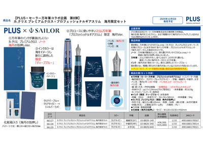 (IB-new) 20240626 new products-Original catalogue