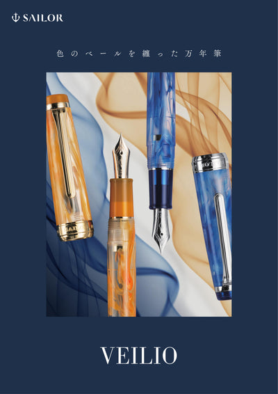 (IB-new) 20240627 new products-Original catalogue