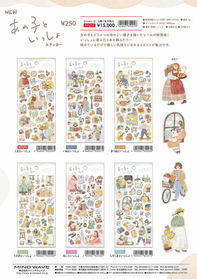 (IB-new) 20240701 new products-Original catalogue