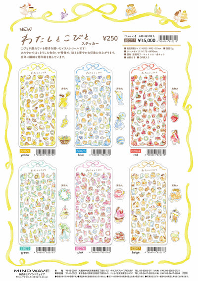 (IB-new) 20240704 new products-Original catalogue