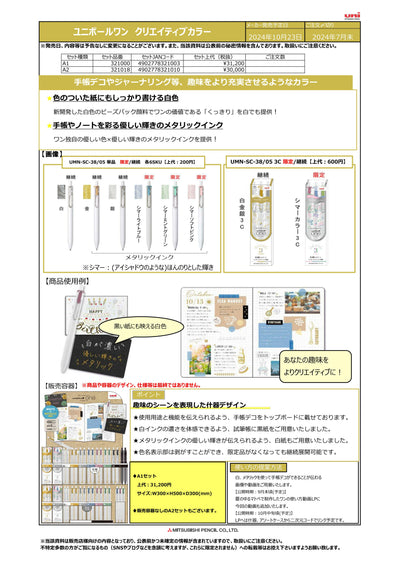(IB-new) 20240705 new products-Original catalogue