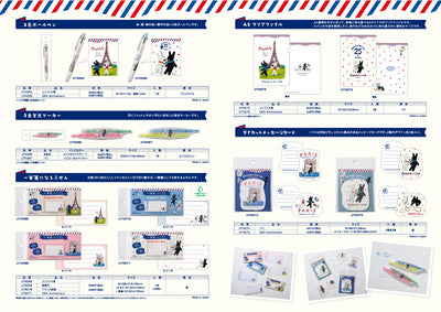 (IB-new) 20240709 new products-Original catalogue