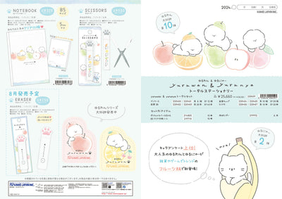 (IB-new) 20240711 new products-Original catalogue