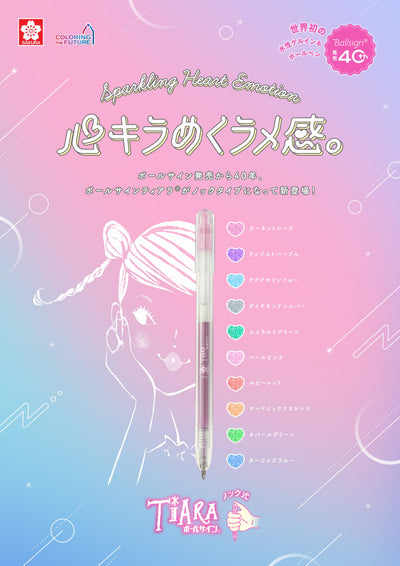 (IB-new) 20240716 new products-Original catalogue