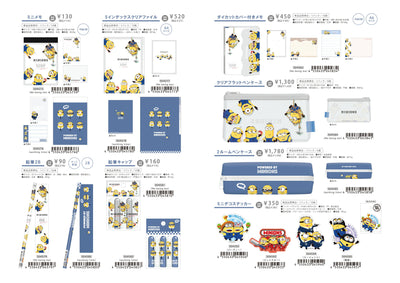 (IB-new) 20240719 new products-Original catalogue