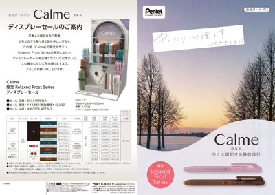 (IB-new) 20240731 new products-Original catalogue