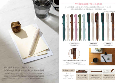 (IB-new) 20240731 new products-Original catalogue