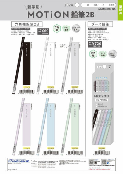 (IB-new) 20240801 new products-Original catalogue