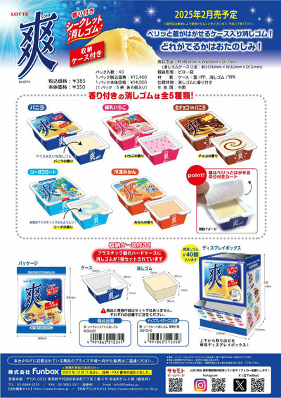 (IB-new) 20240802 new products-Original catalogue