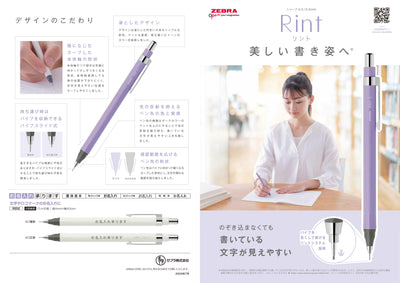 (IB-new) 20240808 new products-Original catalogue