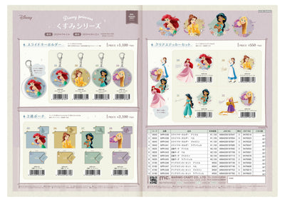 (IB-new) 20240813 new products-Original catalogue