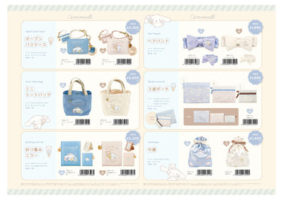 (IB-new) 20240814 new products-Original catalogue