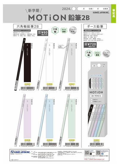 (IB-new) 20240815 new products-Original catalogue