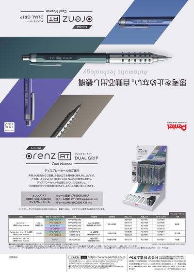 (IB-new) 20240815 new products-Original catalogue