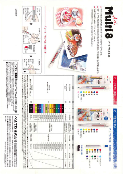 (IB-new) 20240829 new products-Original catalogue