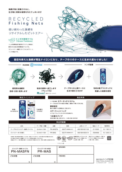 (IB-new) 20240902 new products-Original catalogue