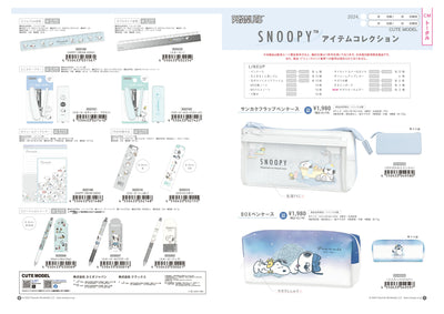 (IB-new) 20240925 new products-Original catalogue