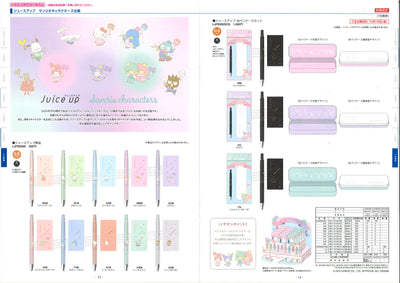 (IB-new) 20241011 new products-Original catalogue