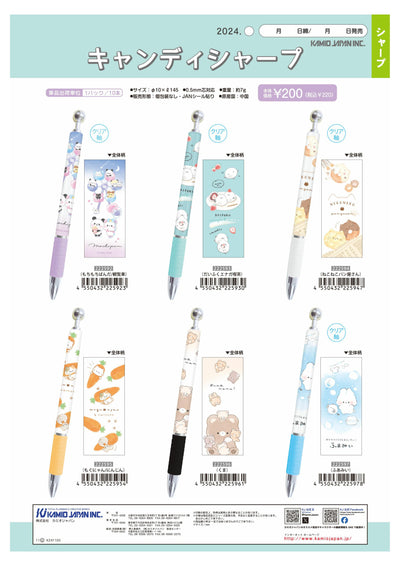 (IB-new) 20241014 new products-Original catalogue