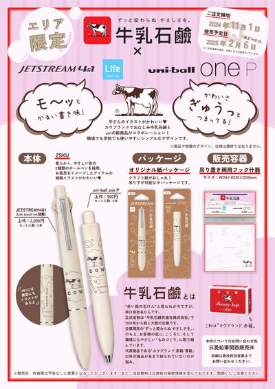 (IB-new) 20241014 new products-Original catalogue