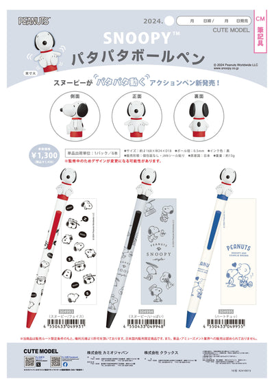 (IB-new) 20241015 new products-Original catalogue