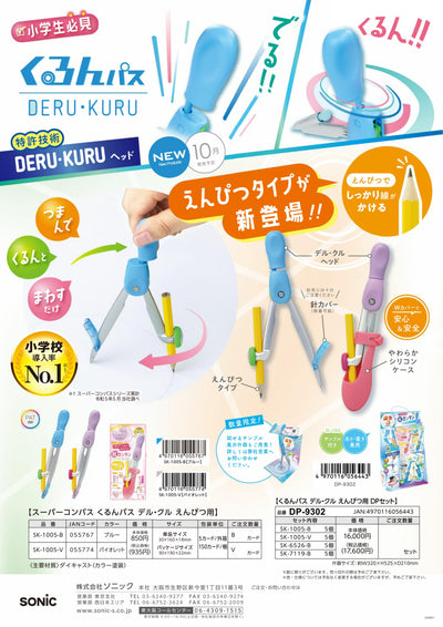 (IB-new) 20241015 new products-Original catalogue