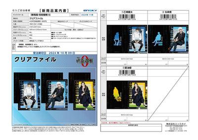 (IB-new) 20241018 new products-Original catalogue