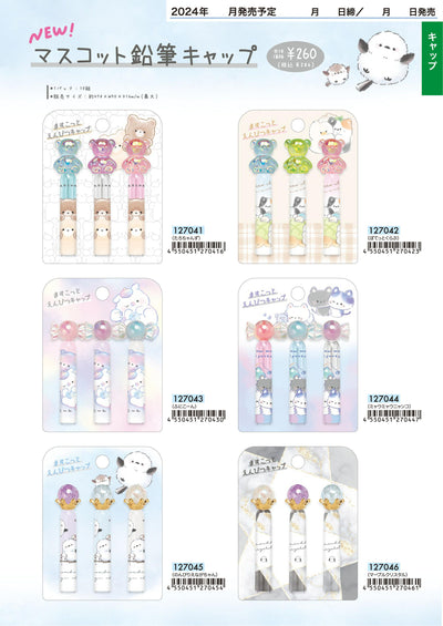 (IB-new) 20241021 new products-Original catalogue