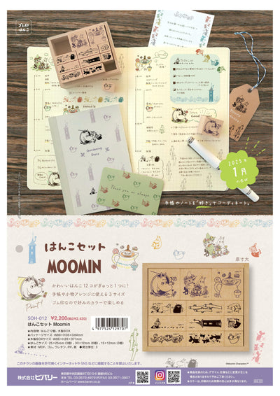 (IB-new) 20241022 new products-Original catalogue