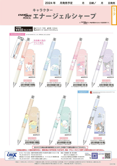 (IB-new) 20241022 new products-Original catalogue