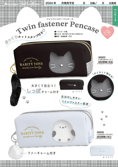 (IB-new) 20241023 new products-Original catalogue