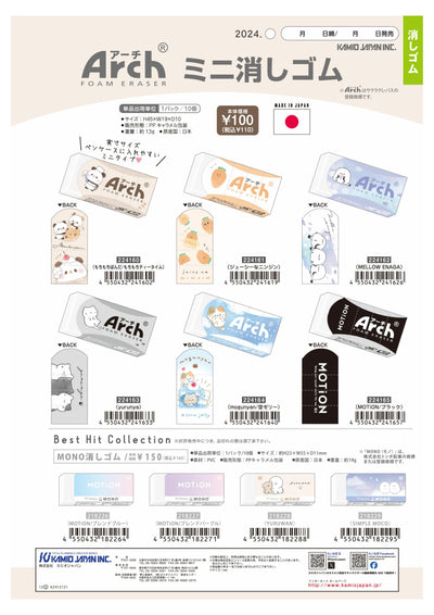 (IB-new) 20241024 new products-Original catalogue