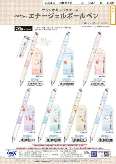 (IB-new) 20241025 new products-Original catalogue