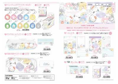 (IB-new) 20241028 new products-Original catalogue