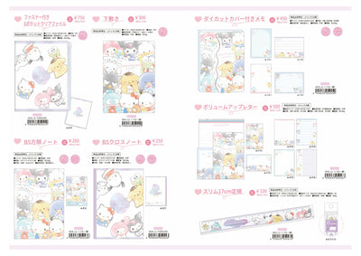 (IB-new) 20241028 new products-Original catalogue