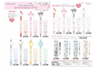 (IB-new) 20241030 new products-Original catalogue