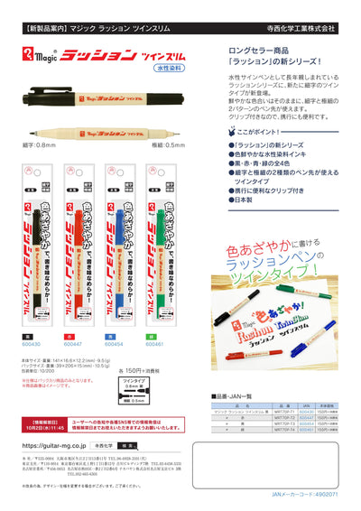 (IB-new) 20241030 new products-Original catalogue