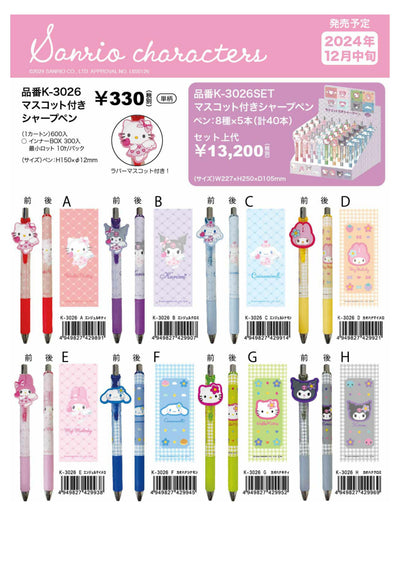 (IB-new) 20241101 new products-Original catalogue