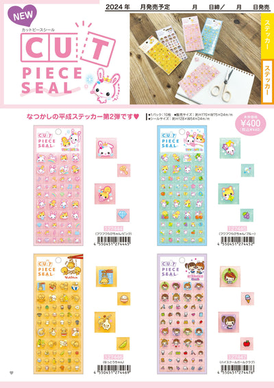 (IB-new) 20241101 new products-Original catalogue