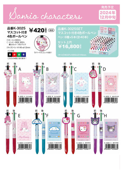 (IB-new) 20241105 new products-Original catalogue