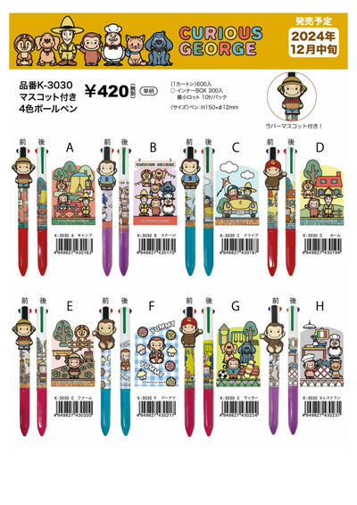 (IB-new) 20241105 new products-Original catalogue