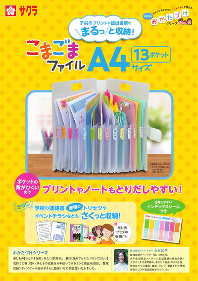 (IB-new) 20241106 new products-Original catalogue