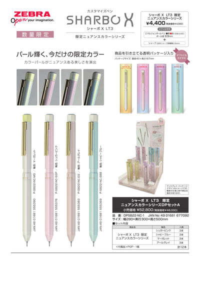 (IB-new) 20241111 new products-Original catalogue