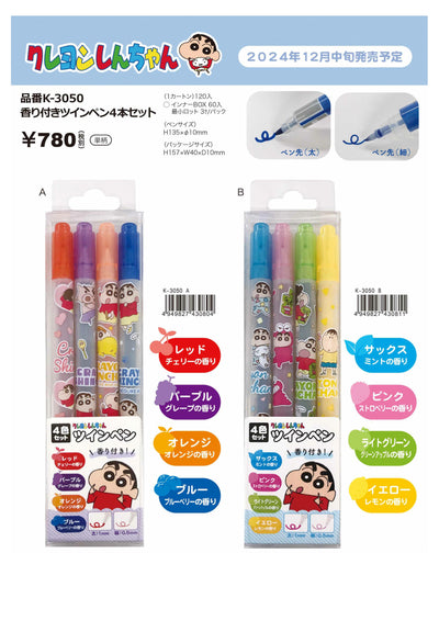 (IB-new) 20241112 new products-Original catalogue