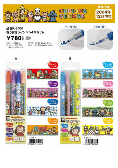 (IB-new) 20241112 new products-Original catalogue